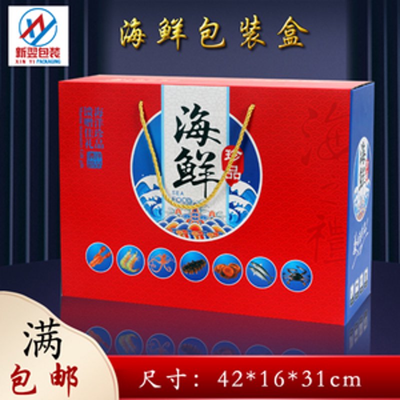 水产礼盒