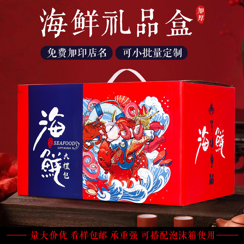 水产品配送行业的最新动态