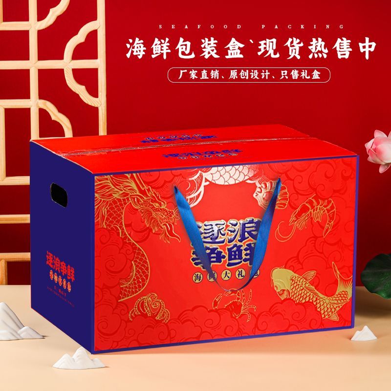冷链物流行业迎来新篇章：冷冻水产批发前景广阔