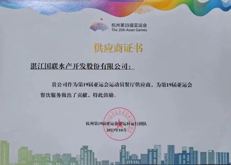 冷冻水产批发：把握行业趋势